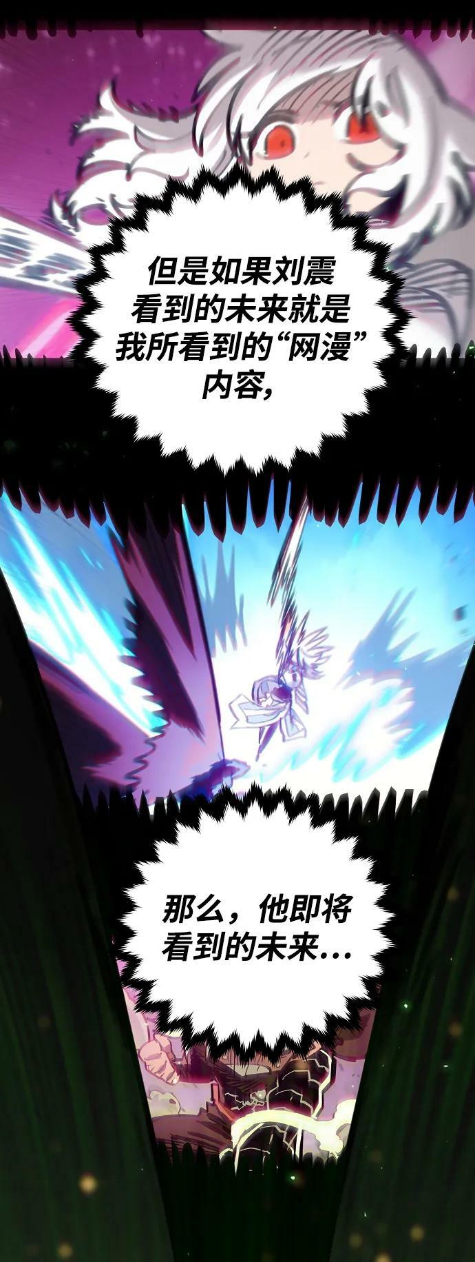 第162话7