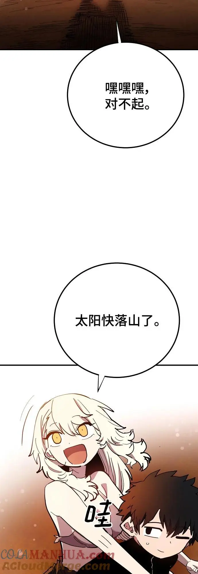 第177话63