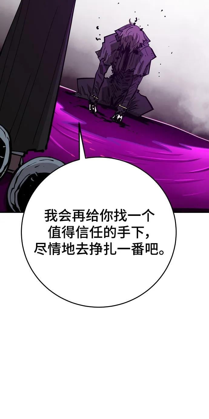 第144话67