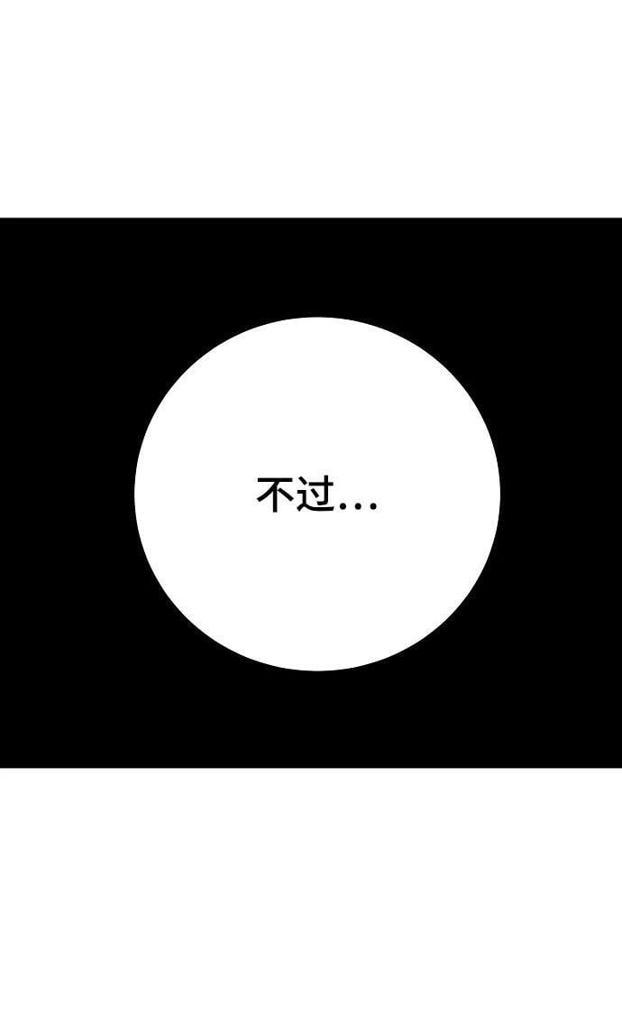 第147话67