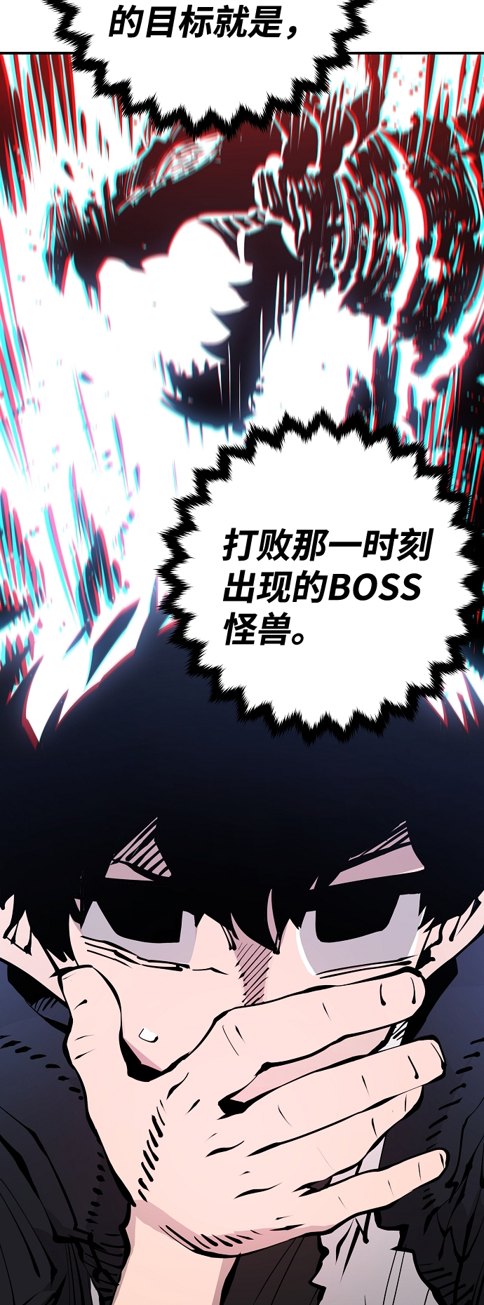 第83话13