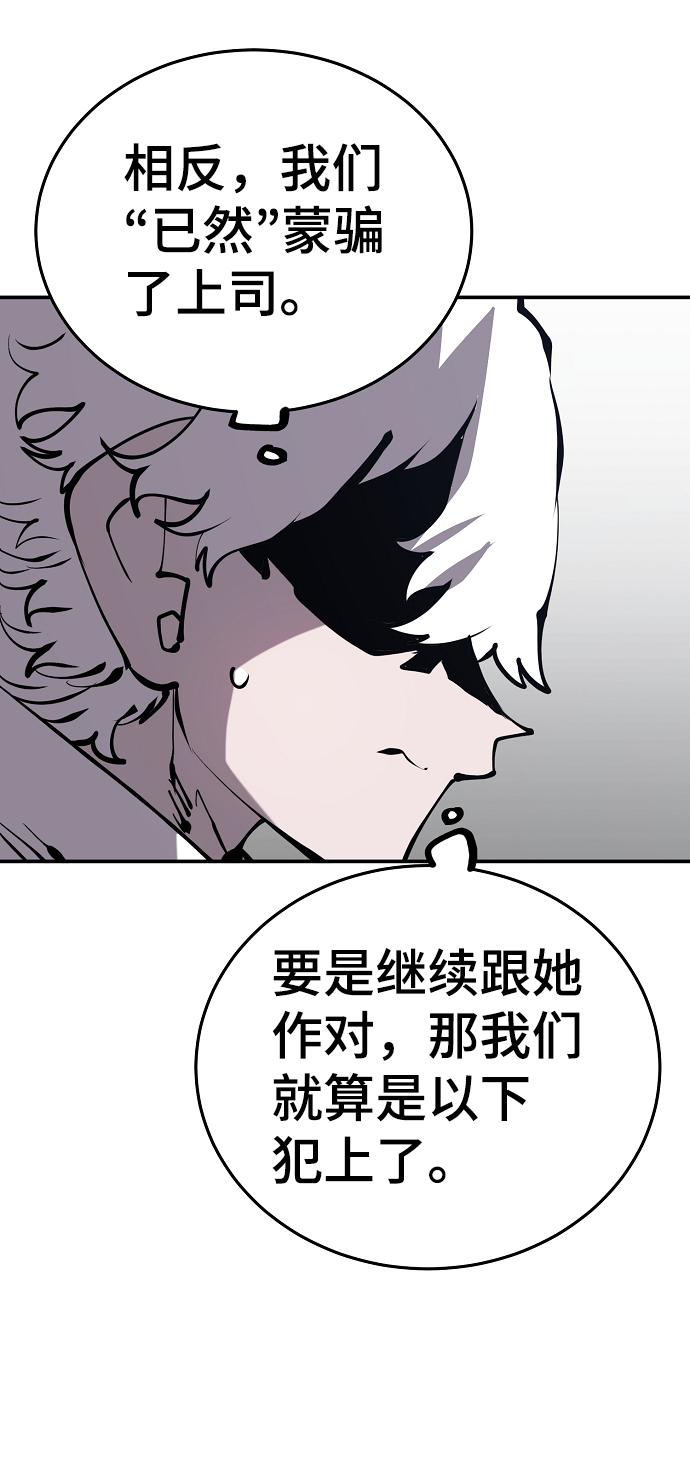 第80话12