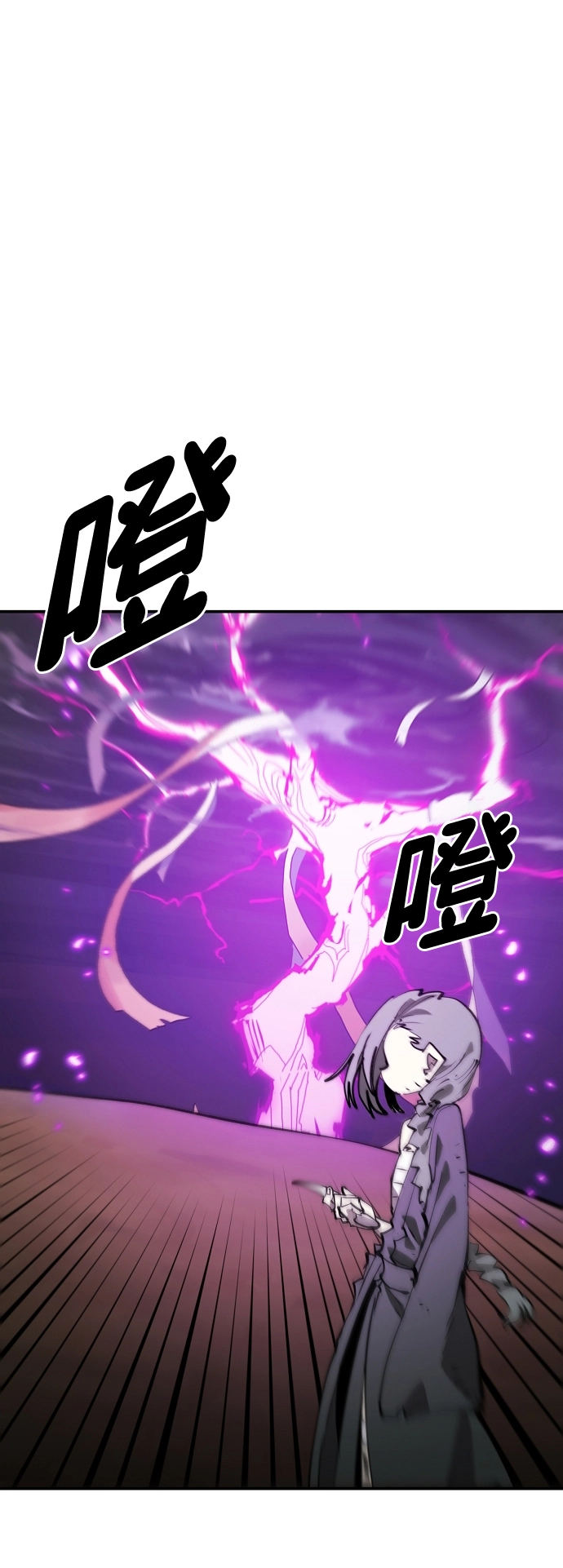 第105话34