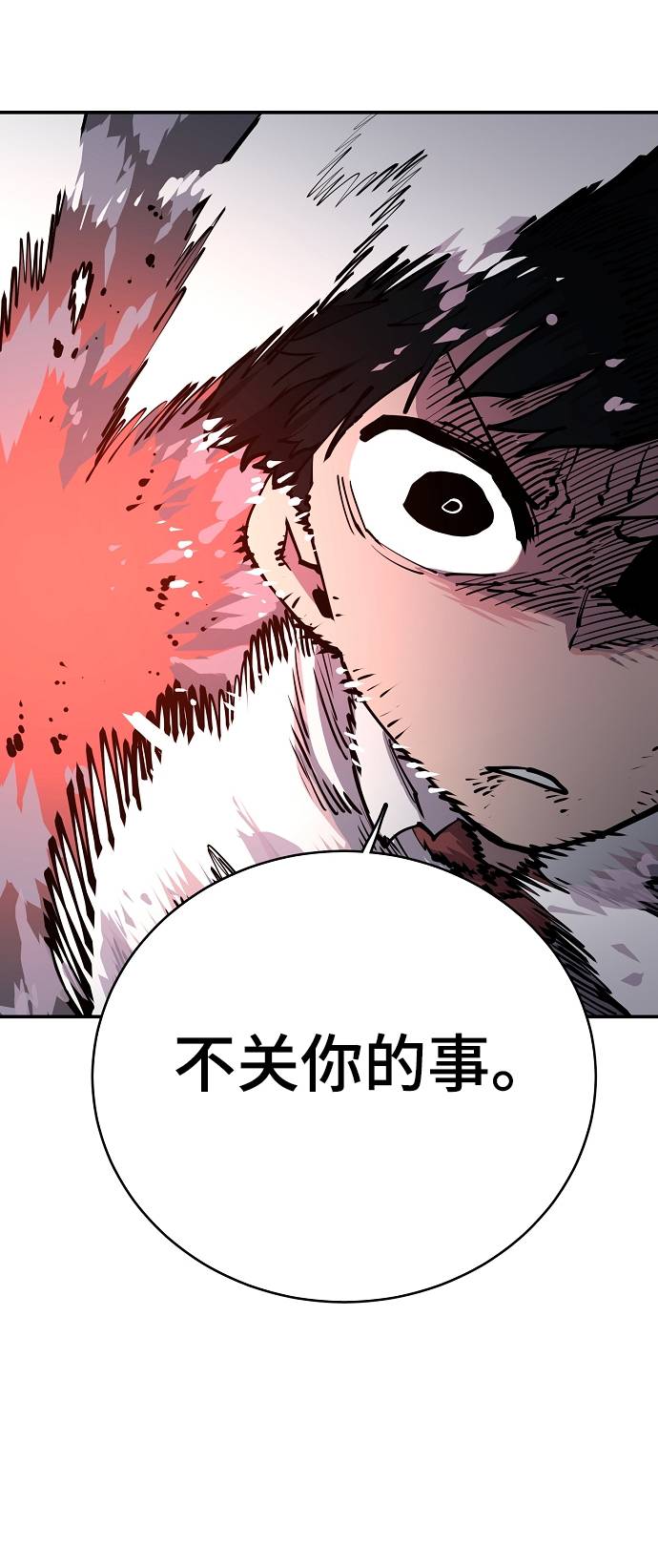 第17话8
