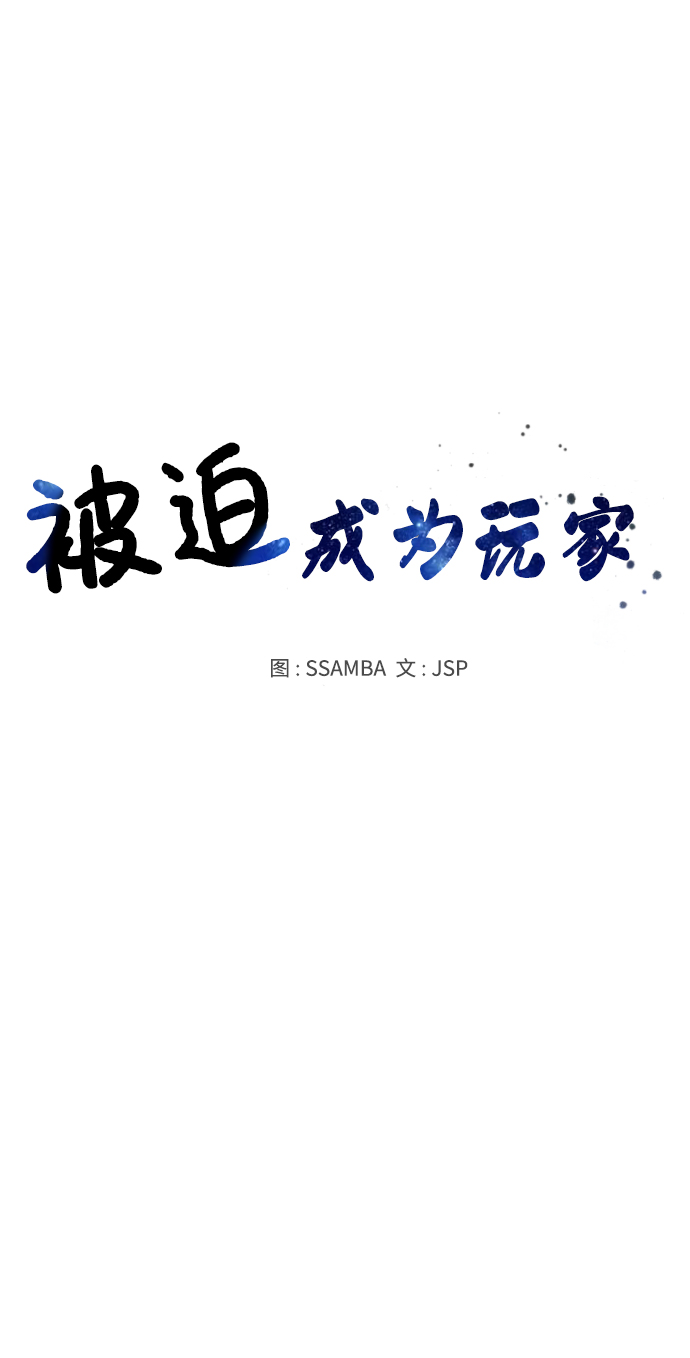 第72话36