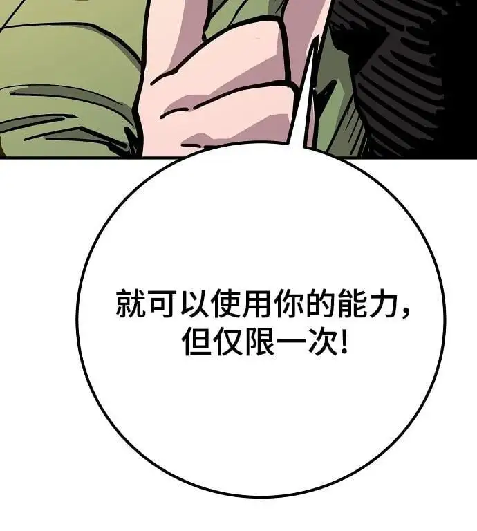 第180话13