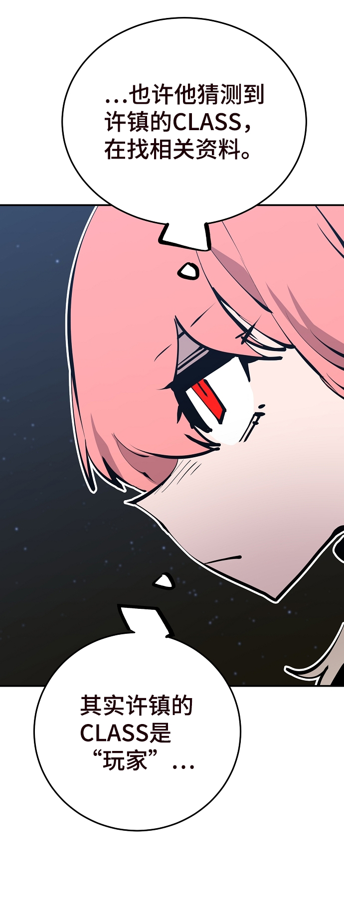 第82话68