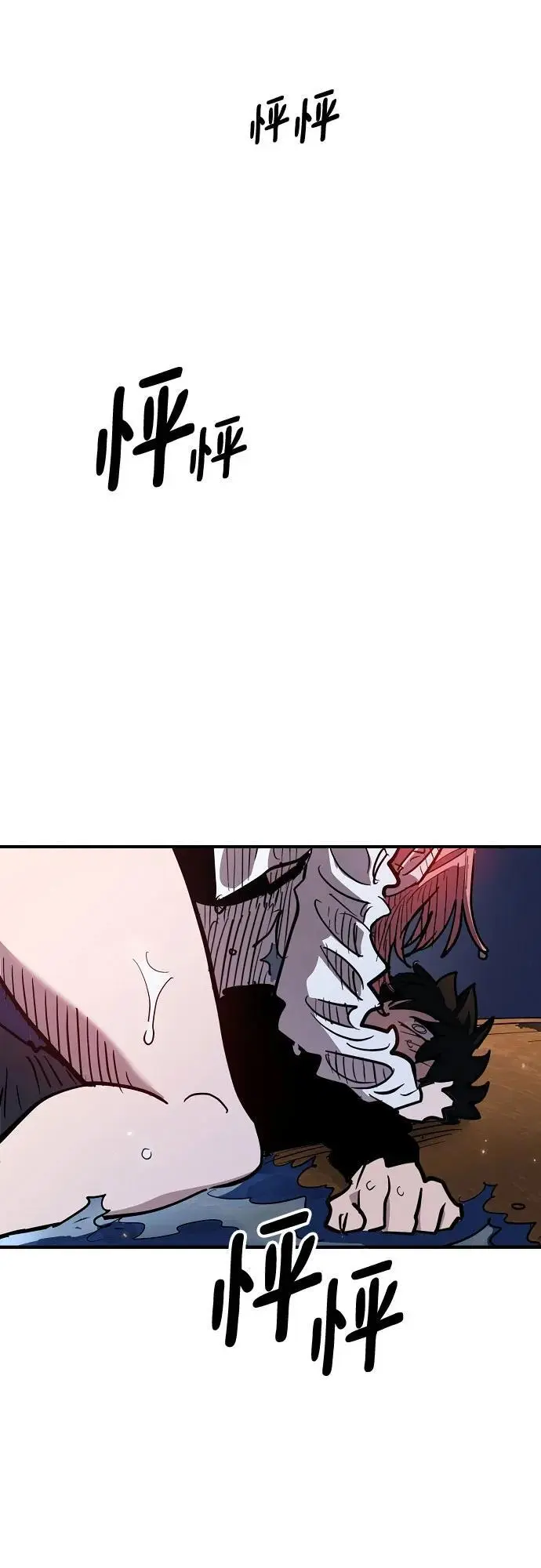 第179话74