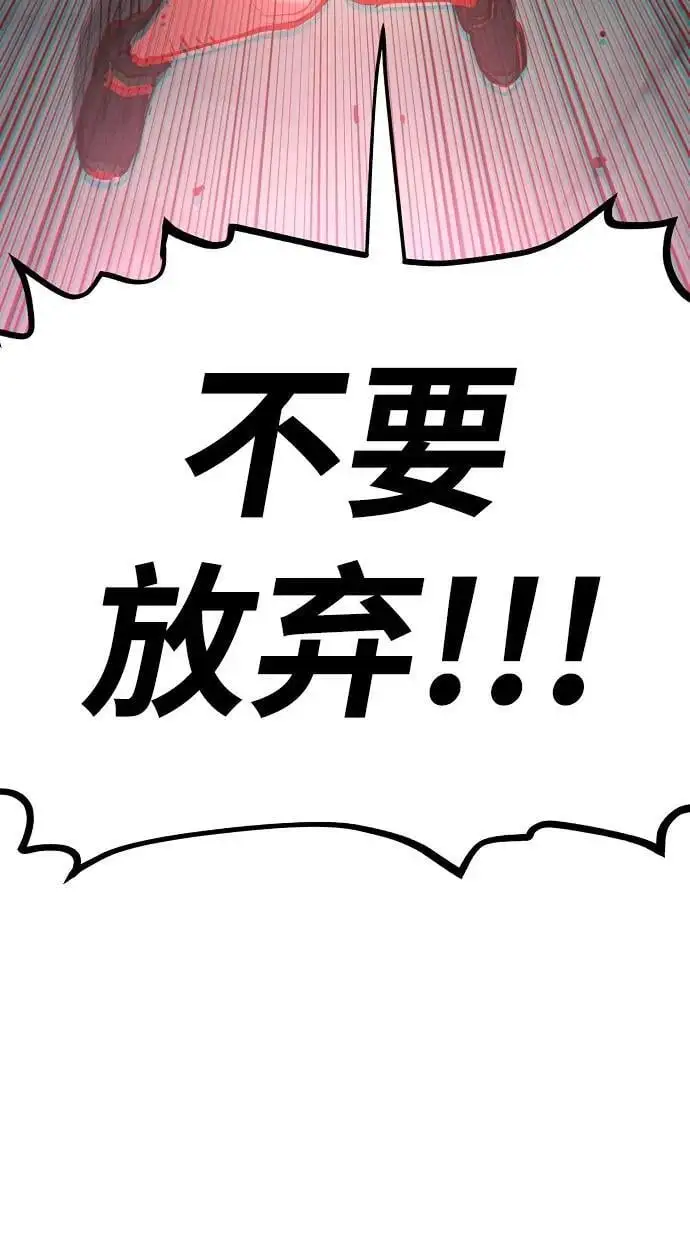 第187话85