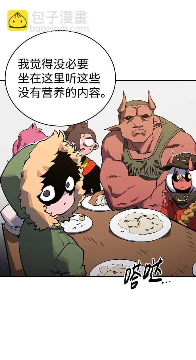 第22话9