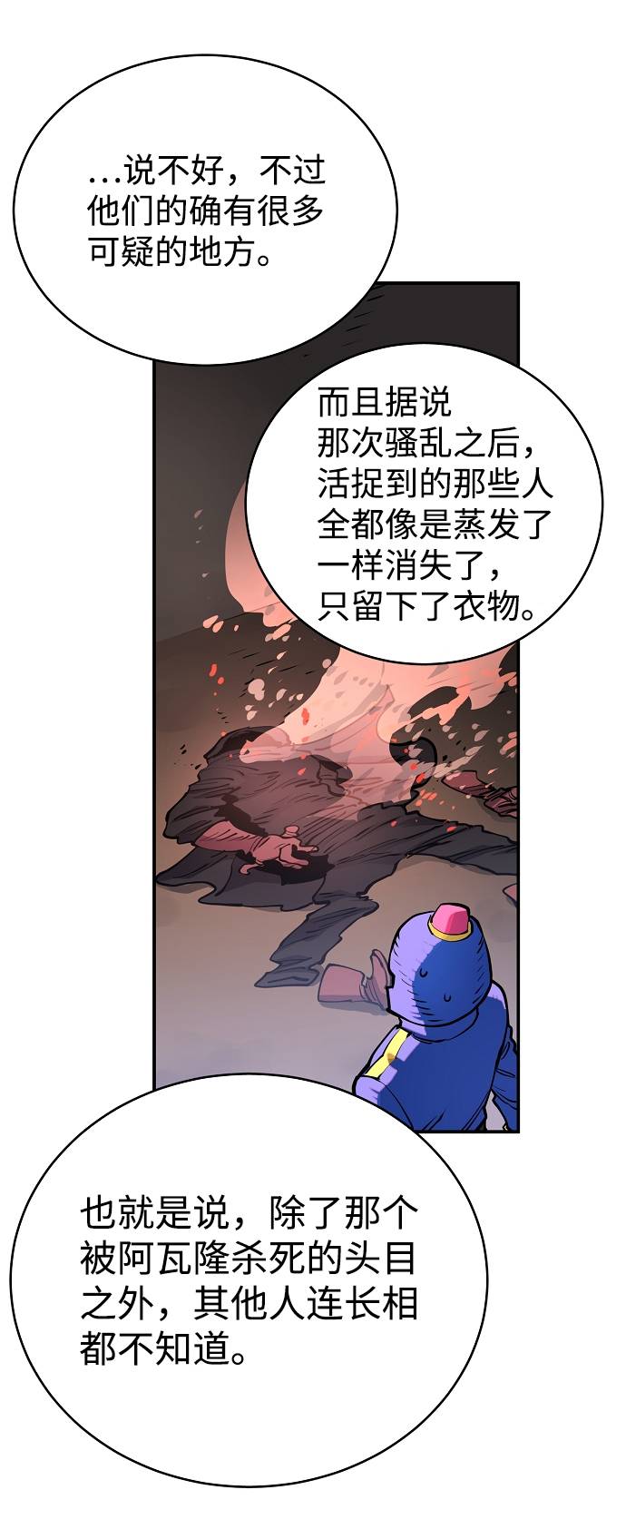 第19话14
