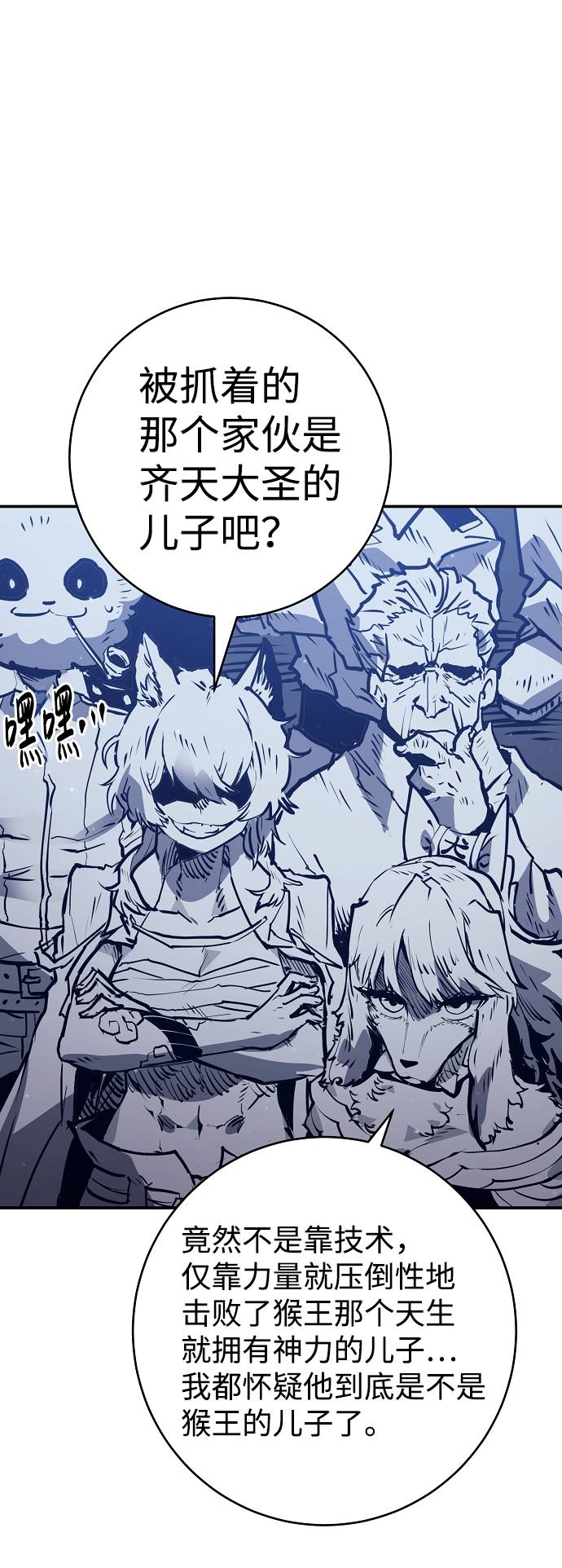 第35话56