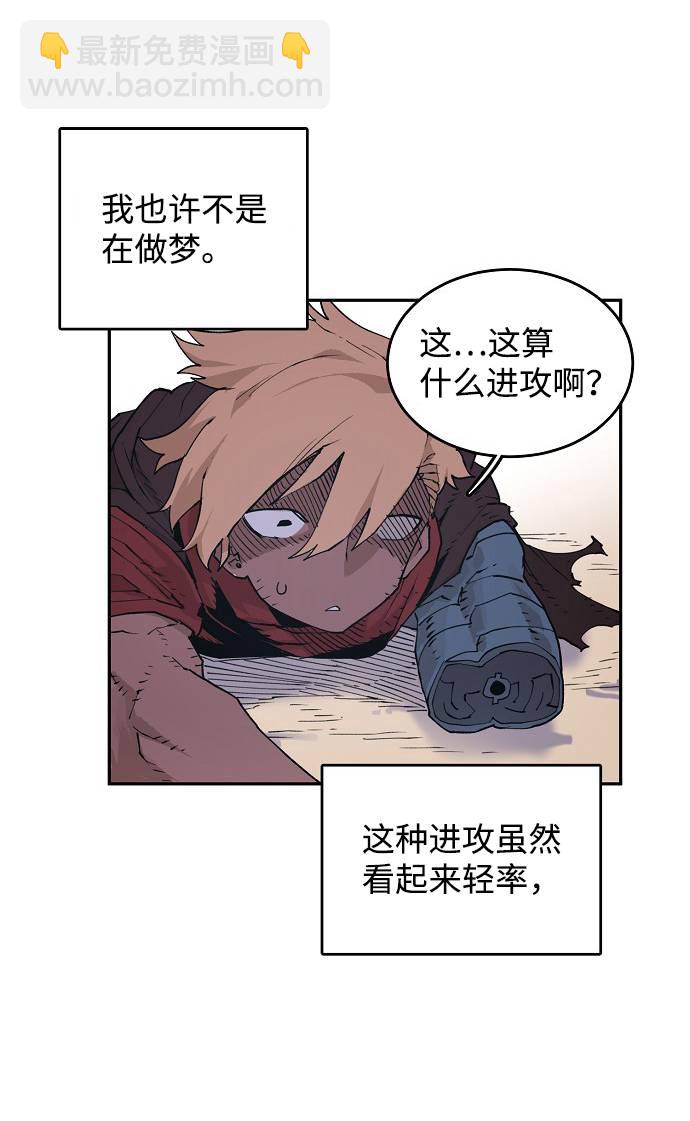 第2话69