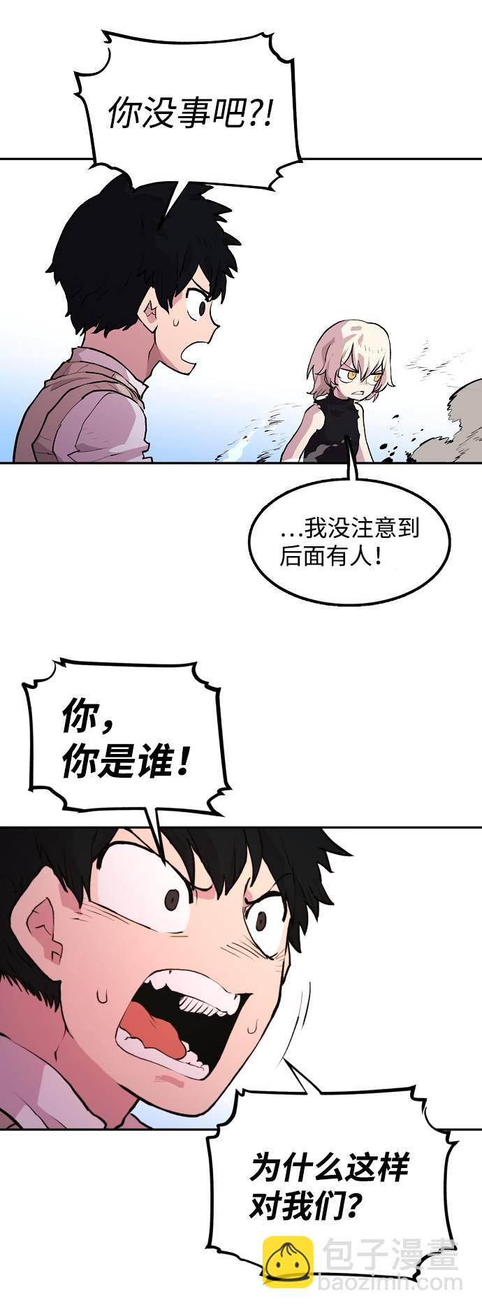 第3话109