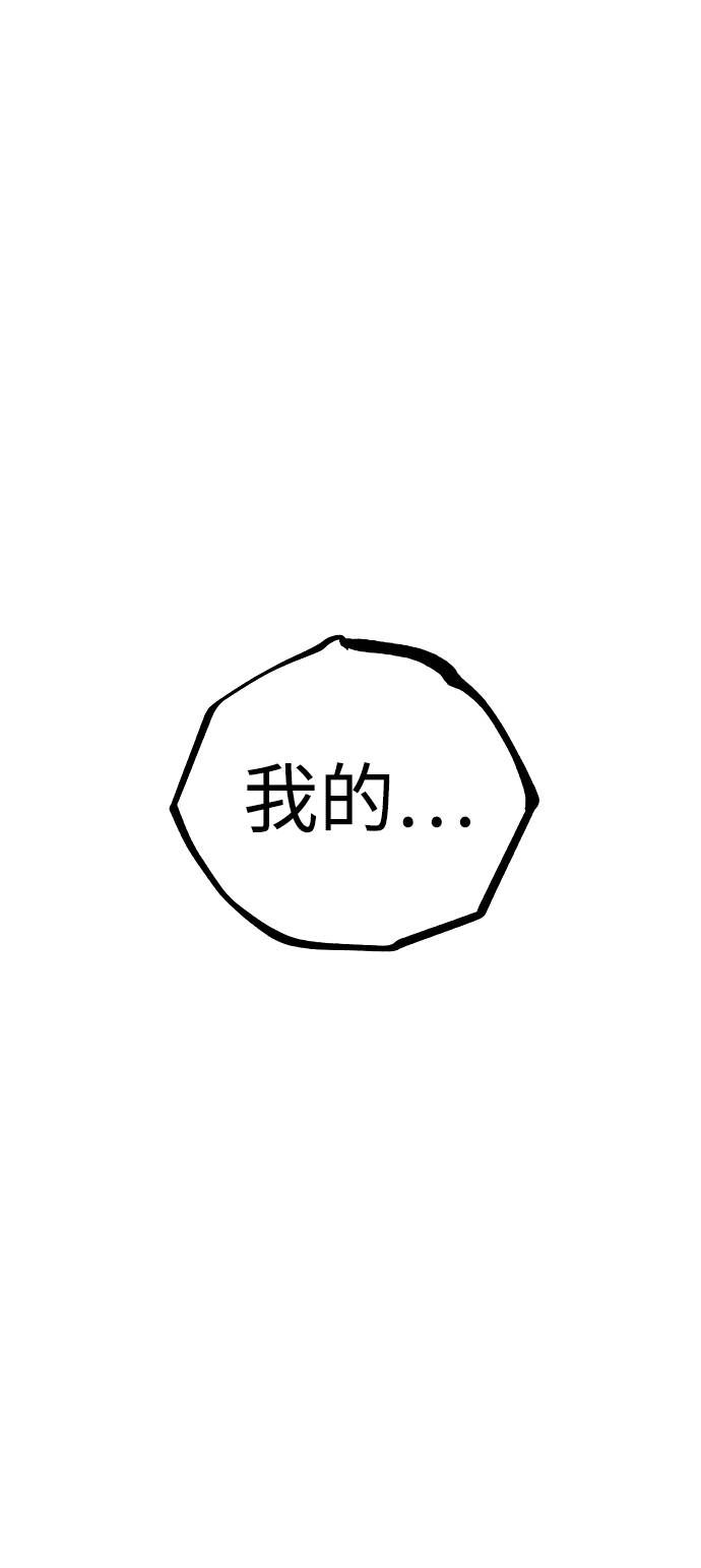 第59话3