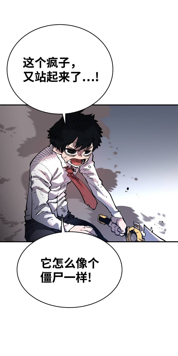 第17话53