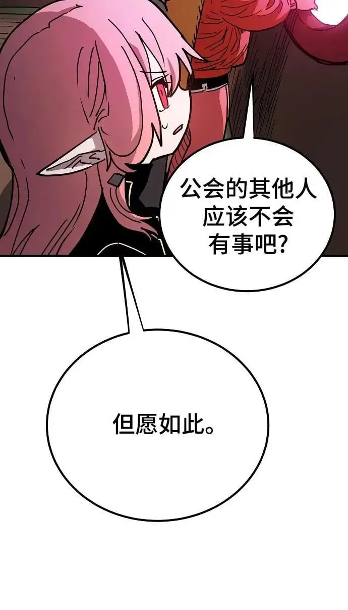 第181话47