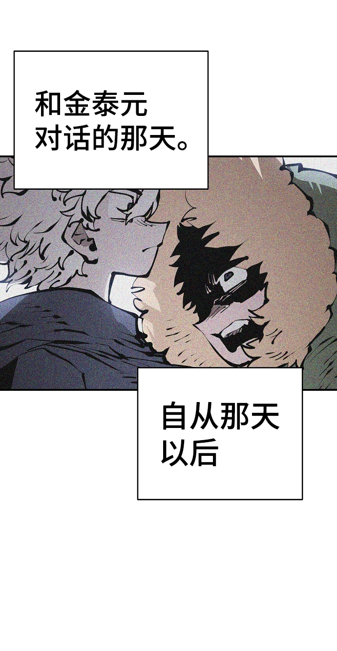 第94话45