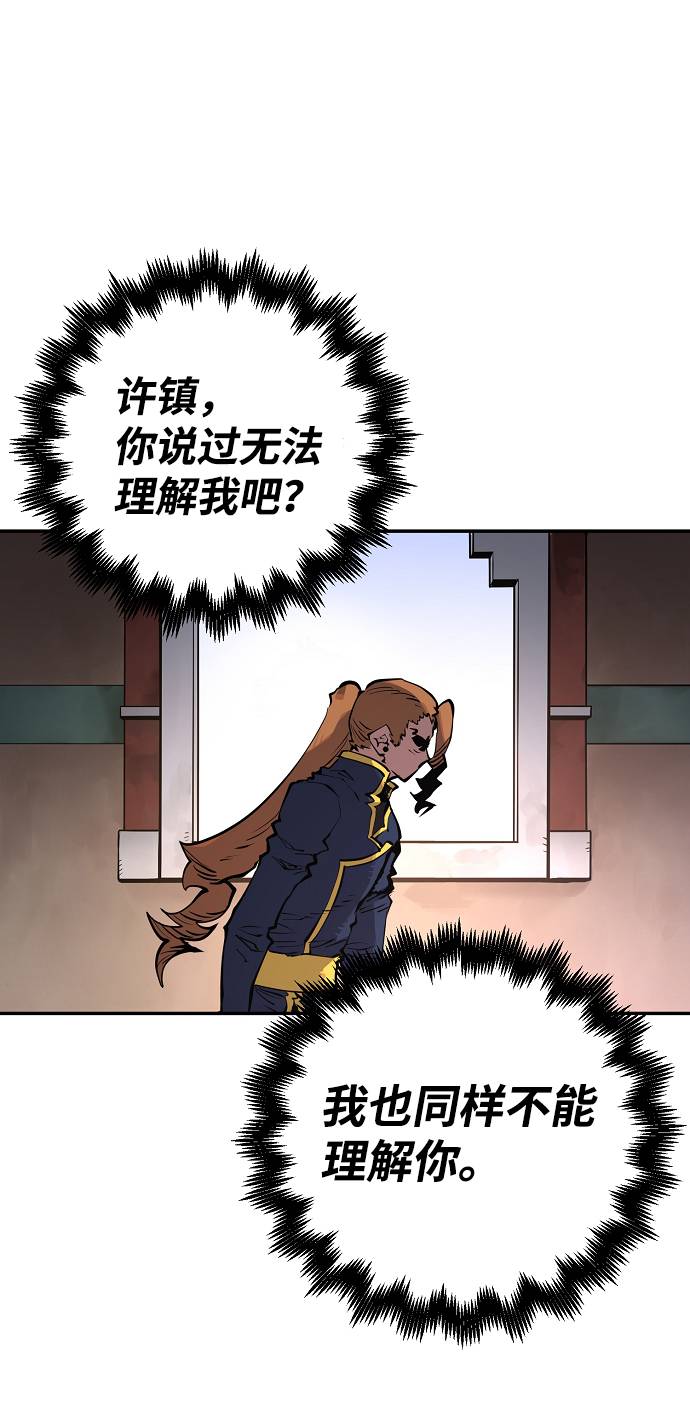 第19话63