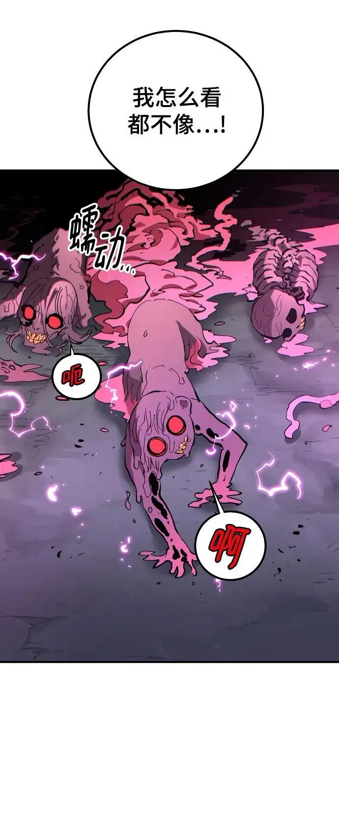 第183话53