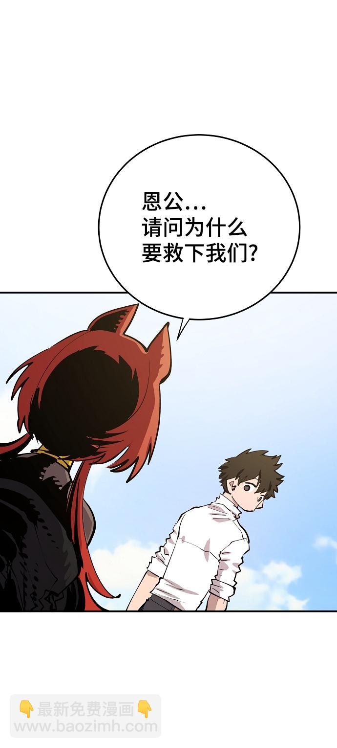 第118话25