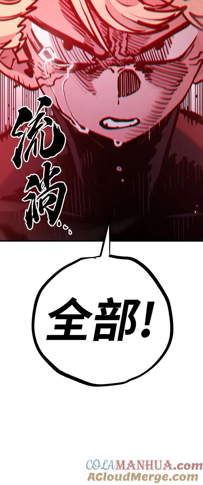 第172话12