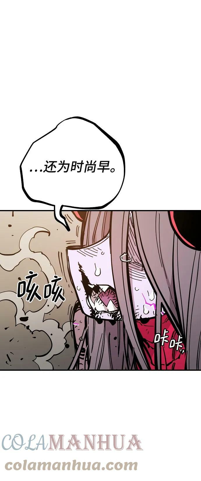 第143话88