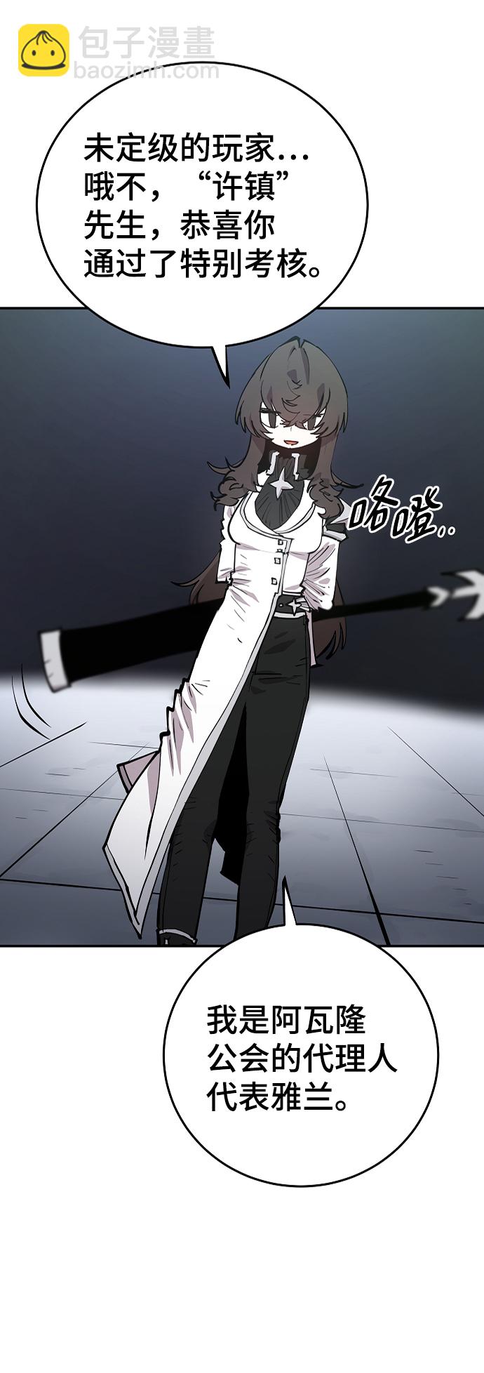 第110话17