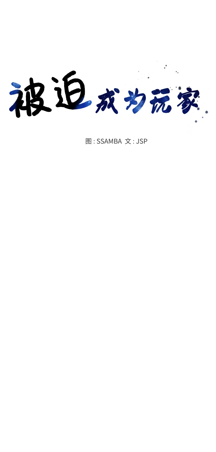 第121话16