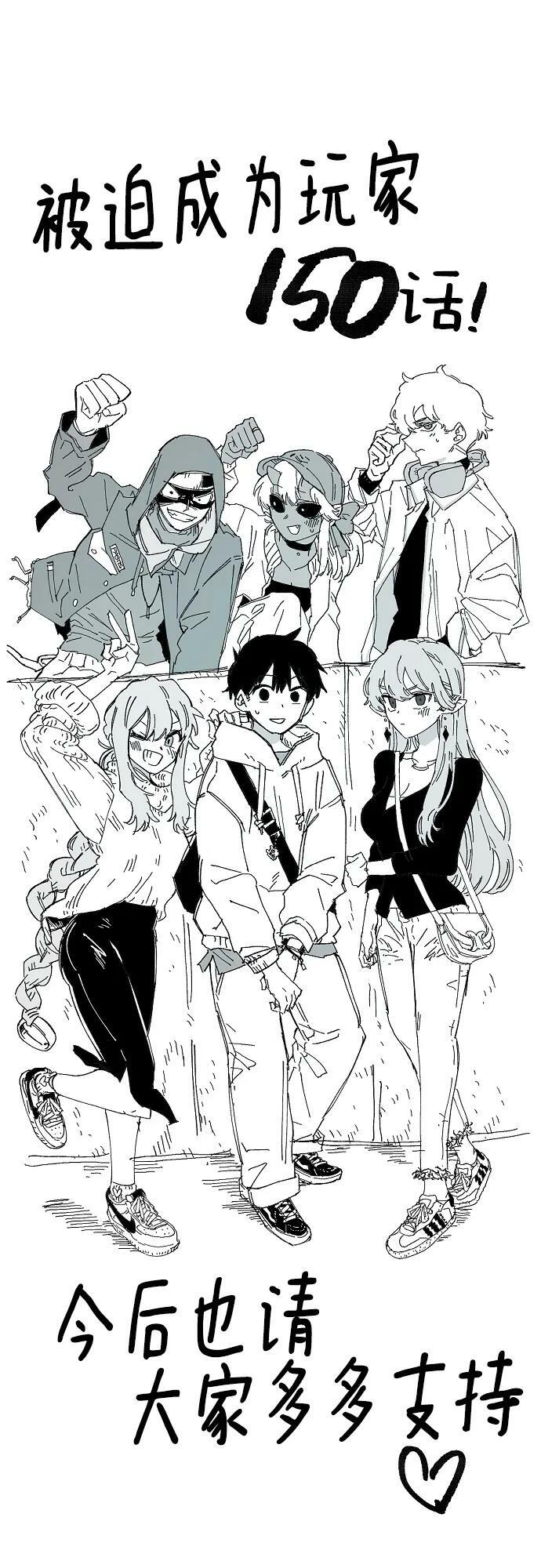 第150话14