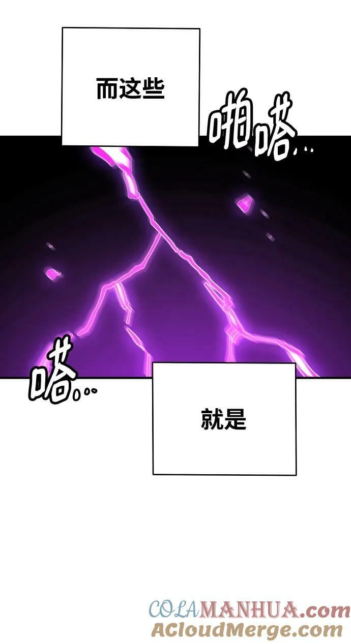 第158话69