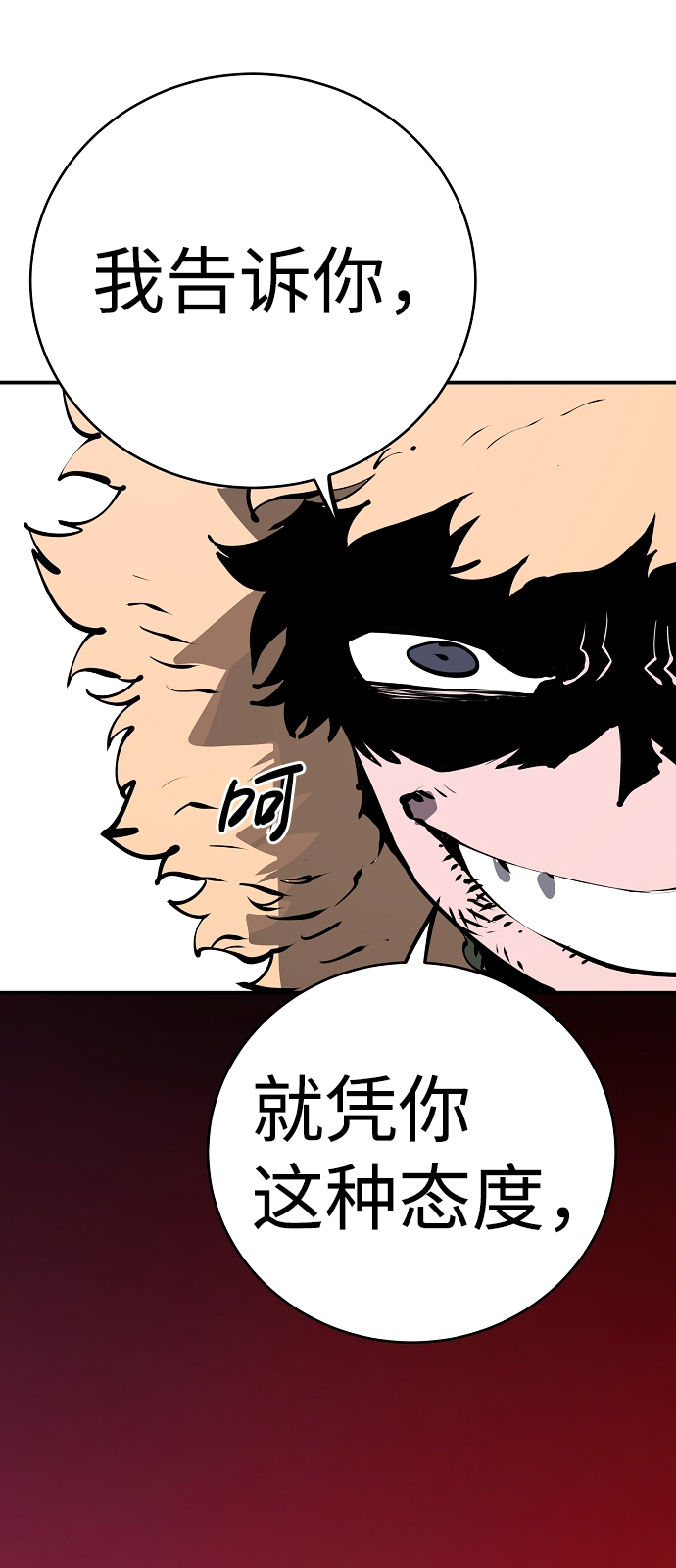 第47话62