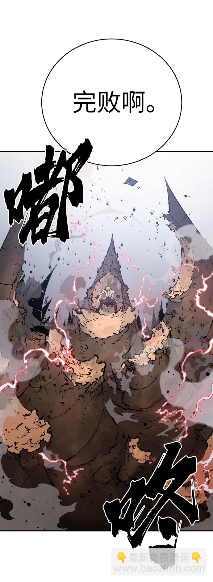 第48话42