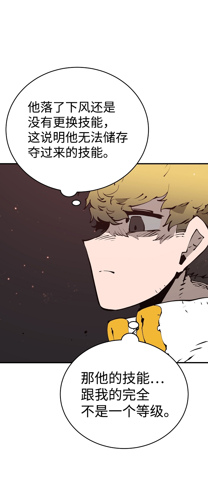 第46话33