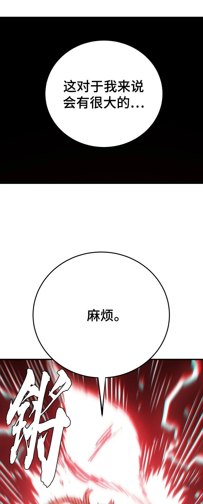 第139话34