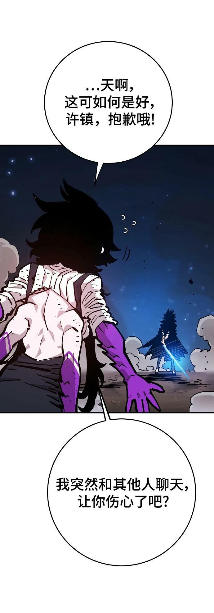第157话46