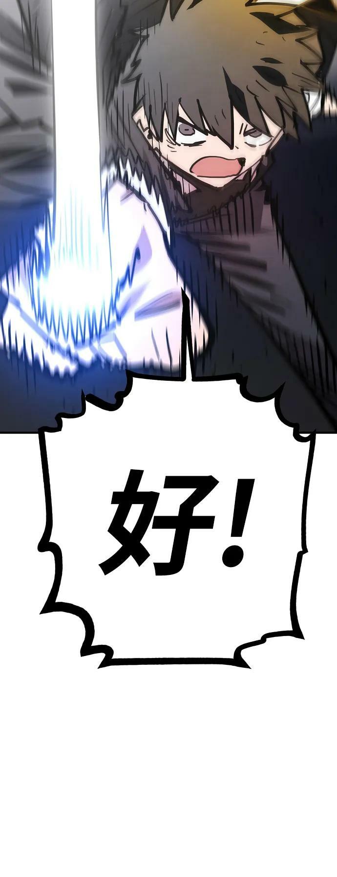 第153话58