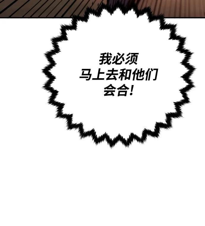 第155话77