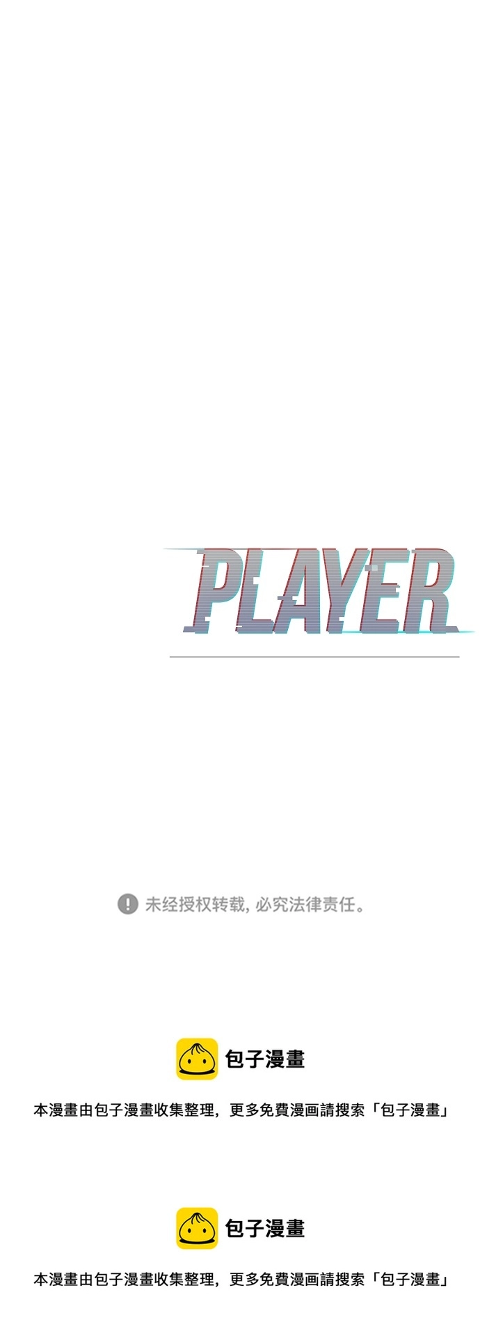 第101话78