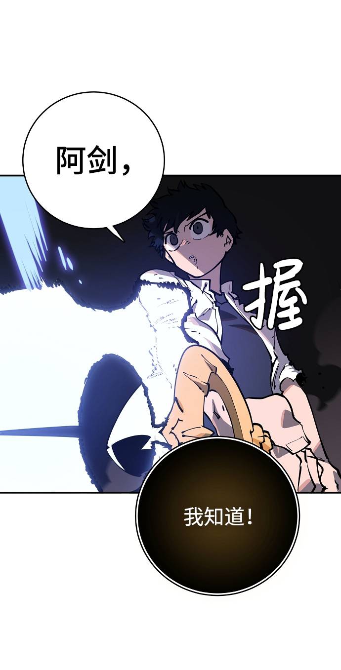 第26话55