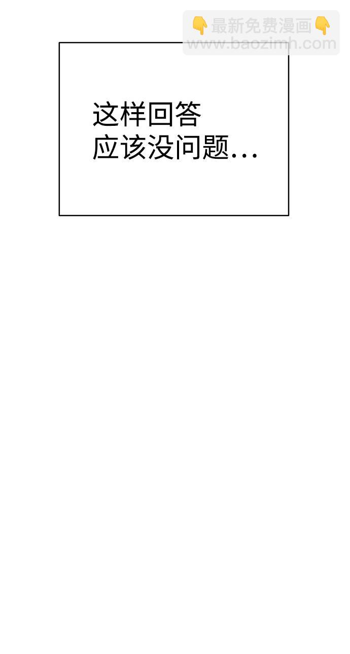 第59话36