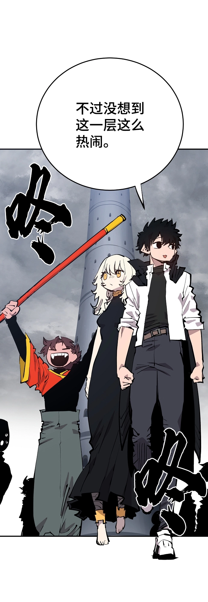 第121话64