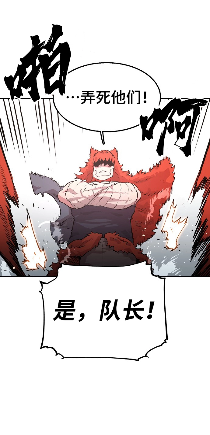 第4话28
