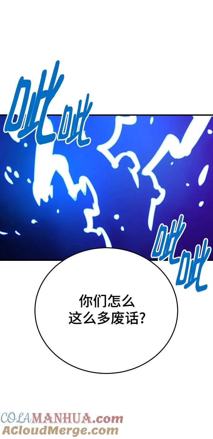 第165话66