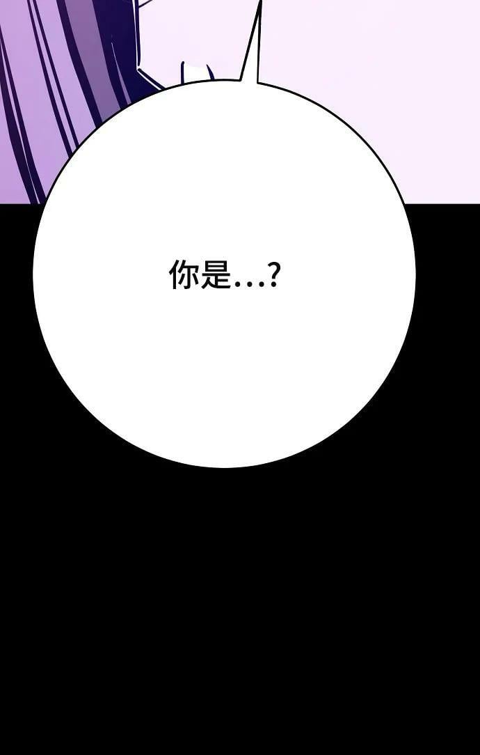 第143话43
