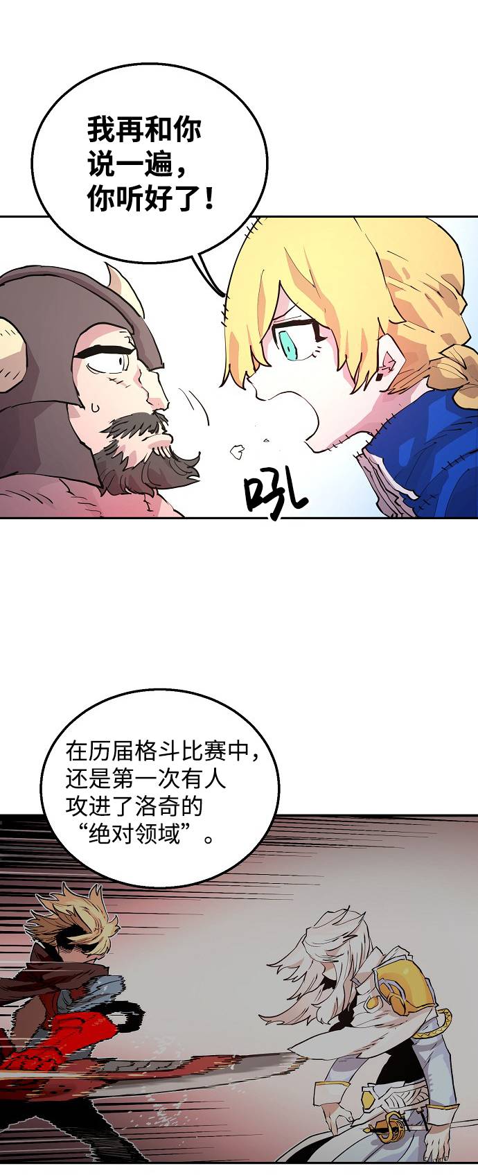 第2话7