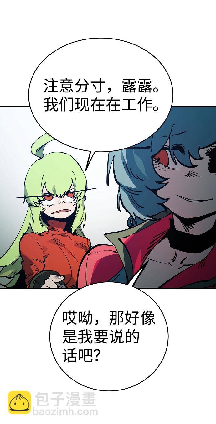 第30话55