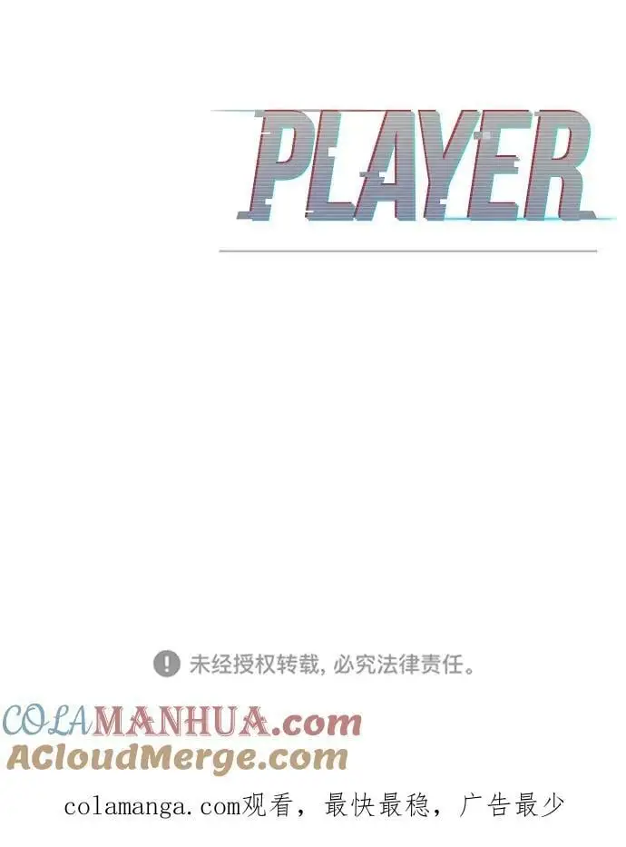 第179话87