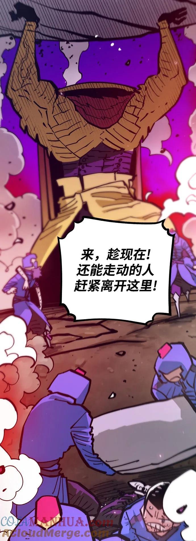 第168话3
