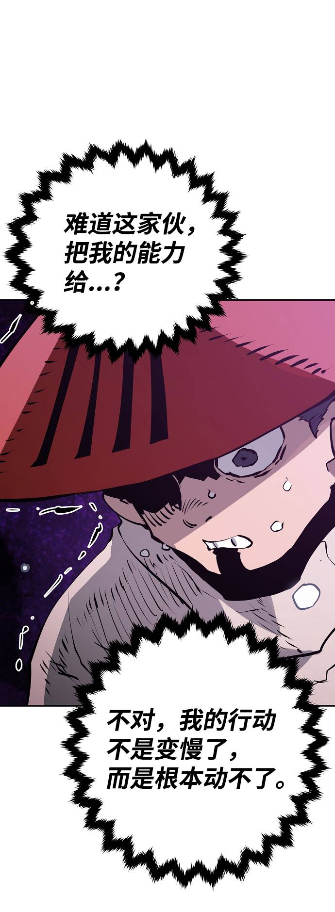 第33话59